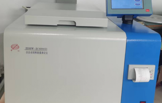 ZDHW-ZC6000D全自动饲料能量测定仪详细参数
